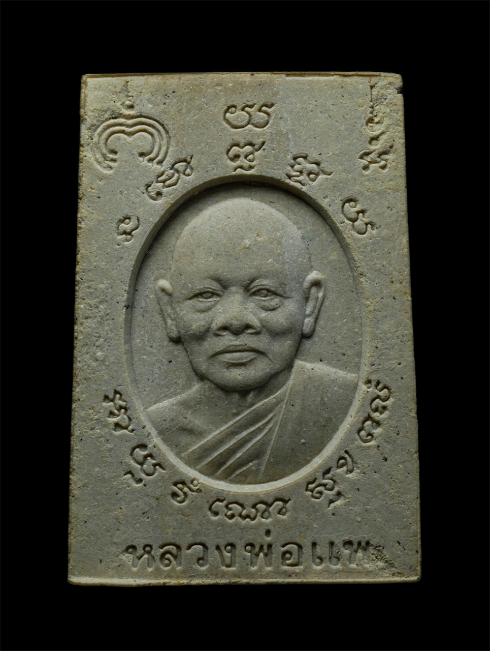 2569-03-04 (192)ap.jpg - พระสมเด็จนาคปรก รุ่นปกปักรักษา หลวงพ่อแพ เขมังกโร วัดพิกุลทอง อ.ท่าช้าง จ.สิงห์บุรี ครบ 69 พรรษา อุปสมบท ปี2469- ปี2538 พระเก่าสวย มวลสารดี น่าเก็บสะส [..] | https://kamulet.in.th